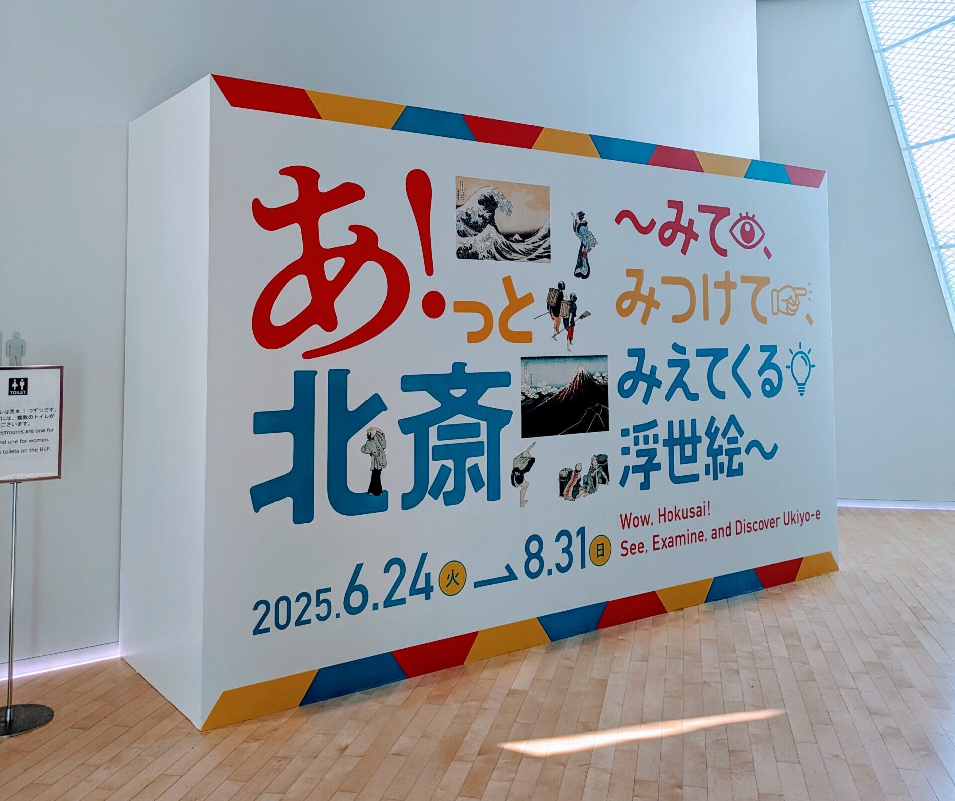 看板