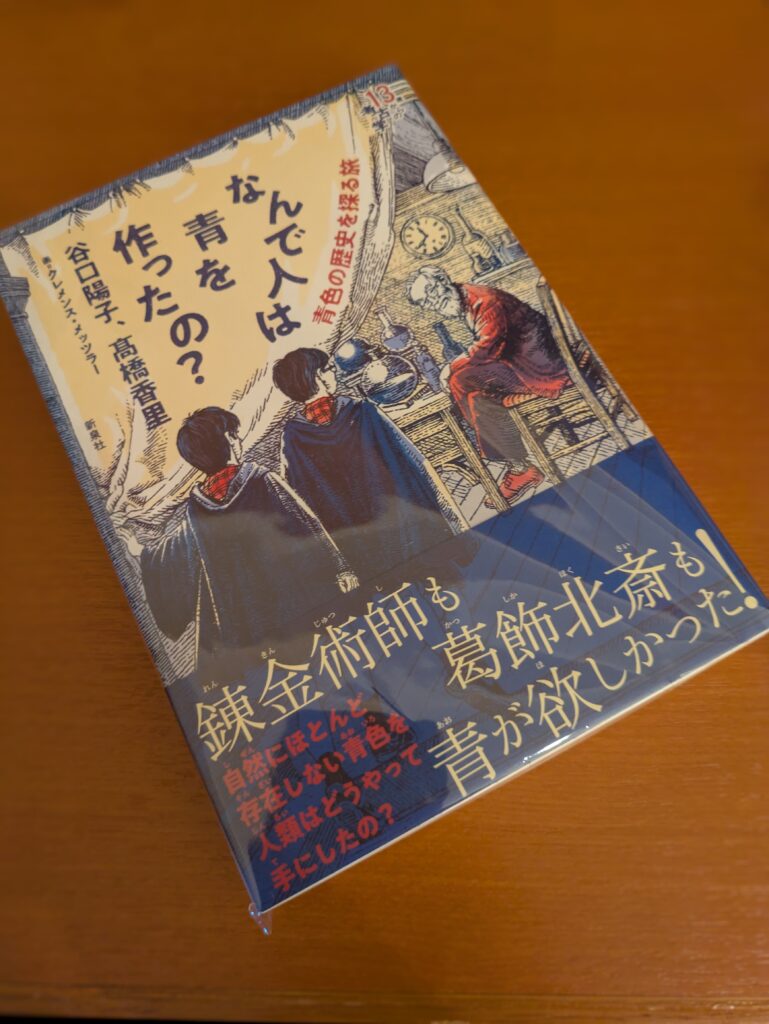 書籍