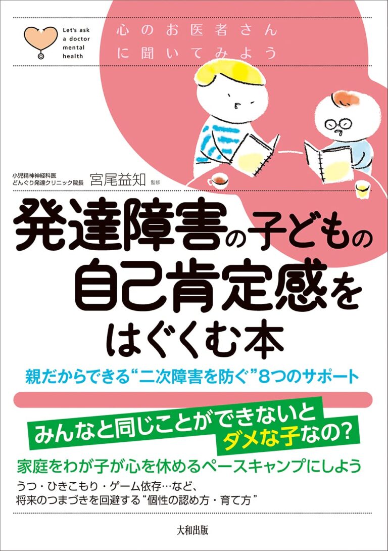 大和出版 – 株式会社オフィス201