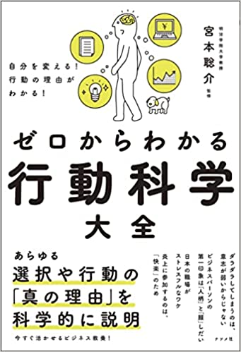 専門医が解決！心の悩み/ナツメ社/渡辺登