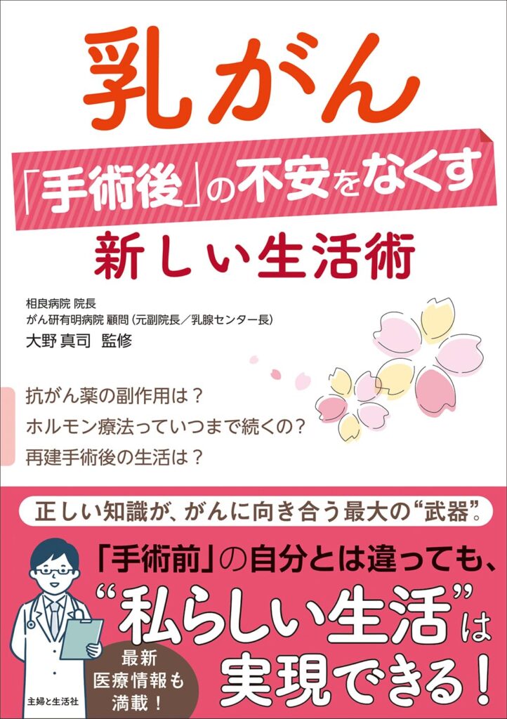 スーパーらくらく地球を歩くコツ/講談社/講談社